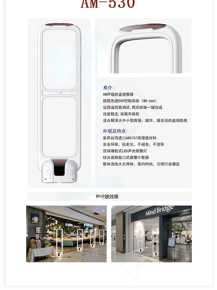 スーパーマーケット盗難防止誘導ドア衣料品店音響および磁気警報 - Baby Clothing Stores のレビューと価格
